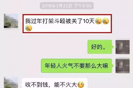 呼和浩特讨债公司